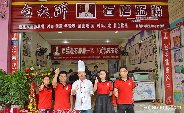 舌尖上的美食，白大师石磨肠粉，可以了解一下哈