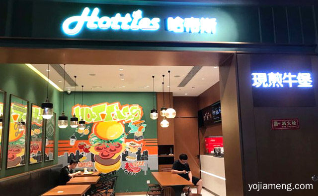 打造国内自己的品牌，哈帝斯现煎牛堡，详细了解一下！
