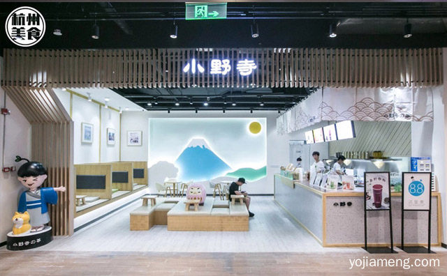 前景怎么样，小野寺奶茶加盟靠谱吗，值得了解一下？