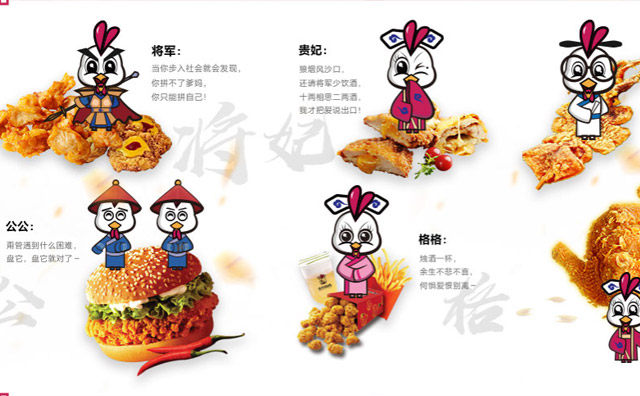 六个妙招教你，炸鸡店如何做活动吸引人气，可以了解一下哈
