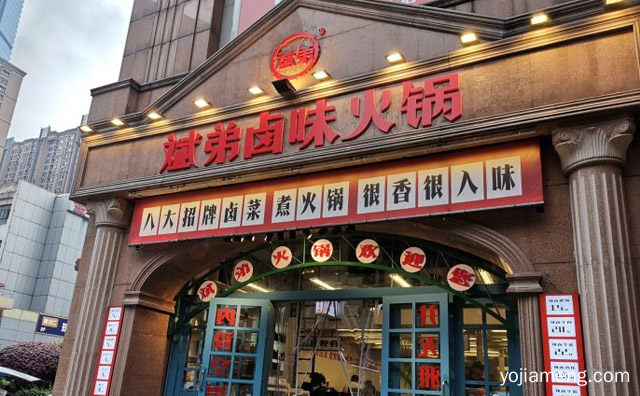 据说按照这些要求开店的人生意都很不错，卤味火锅店经营四大要素，值得了解！
