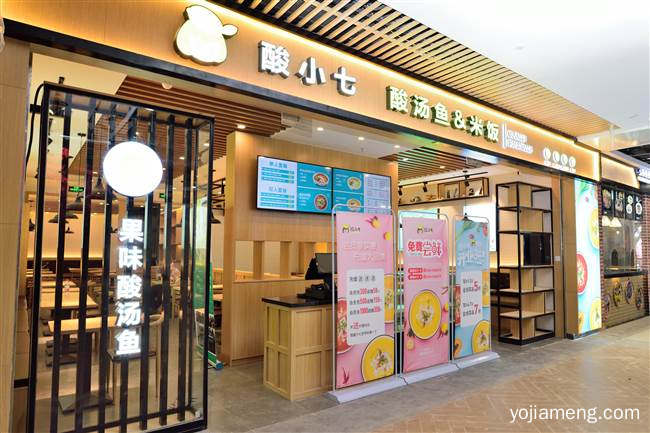 好的酸菜鱼加盟店都是抓哪些工作的，推荐看！