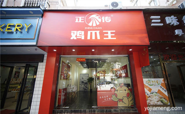 美味无法阻挡，正传鸡爪王，值得了解一下？