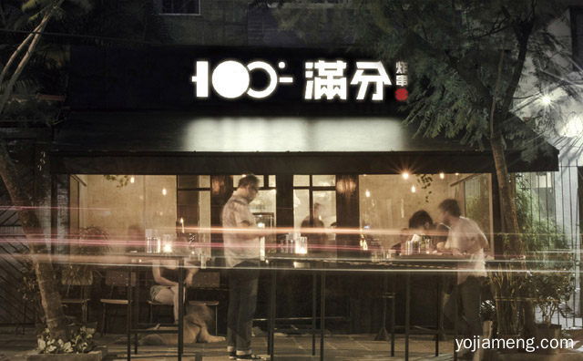 业内人给您分析，炸串店要做大供应链很重要，值得了解一下？