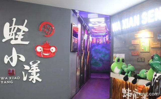 壹生专注一锅蛙，蛙小漾炭烧牛蛙，值得了解一下？