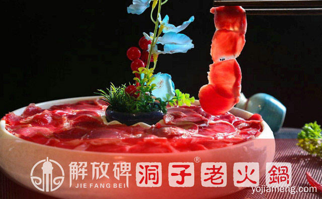 重庆解放碑正宗的火锅店，可以了解一下哈