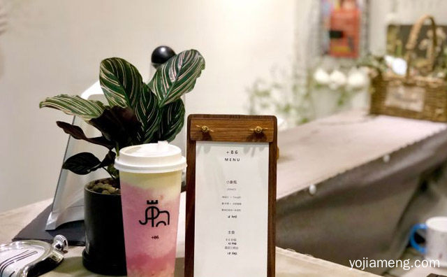 来自夏天的味道，+86奶茶，推荐了解一下？