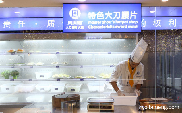 精选好食材，周大师大刀腰片火锅，地道重庆味，推荐看！