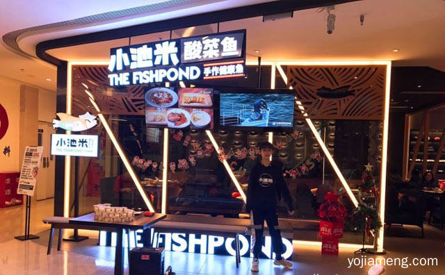 手作健康鱼，小池米酸菜鱼，值得了解一下？