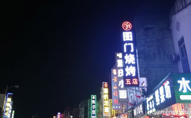 口感纯正，图门烧烤，老少皆宜，值得了解！