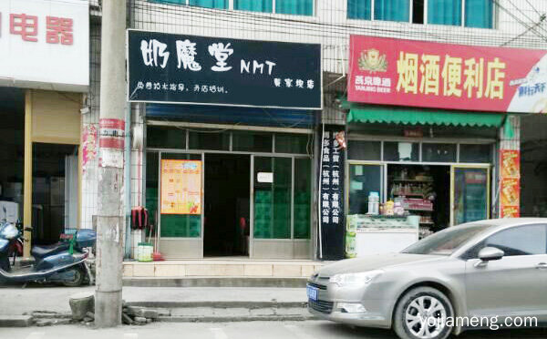 加盟奶魔堂的五大优势与八大支持，推荐看！