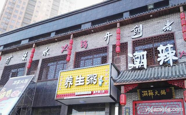 一次性火锅，潮辣矿泉水火锅，拒绝回收油锅底的倡导者，推荐了解一下？