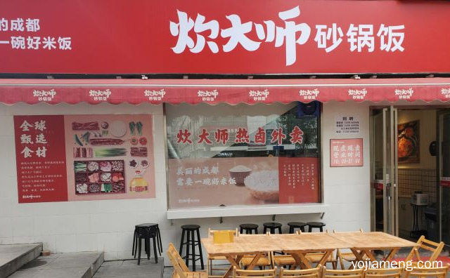 味道让人流连忘返，炊大师砂锅饭，推荐了解一下？