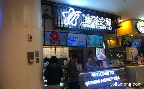 国内创意饮品品牌，蜜茶之翼，推荐了解！