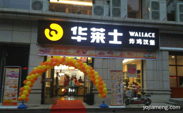 是哪些原因导致的，华莱士开店失败，值得看！