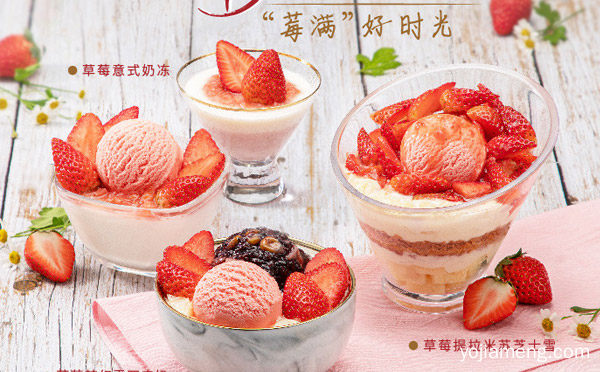 开甜品店的好处和困难，值得了解一下？