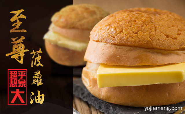 一生常伴米芝莲，米芝莲怎么加盟，详细了解一下！