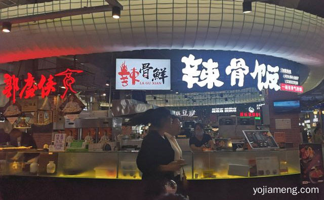 一款以辣骨头，辣骨鲜辣骨饭，原汤排骨为主打，酱骨头，推荐了解！