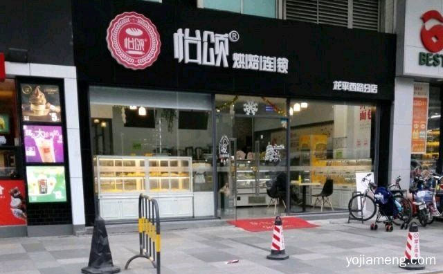 以一贯的执着信念做出惊艳的美味成品，怡颂烘培，推荐了解！