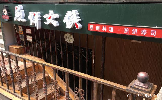 一个主打健康营养特色煎饼的小吃品牌，煎饼女侠，值得看！
