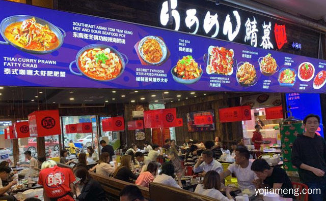 年轻人喜欢的小海鲜连锁品牌，鲭慕岚小海鲜，可以了解一下哈
