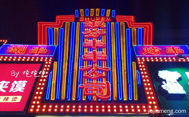 郑州的新生串串品牌，淑芬串串公司，可以了解一下哈