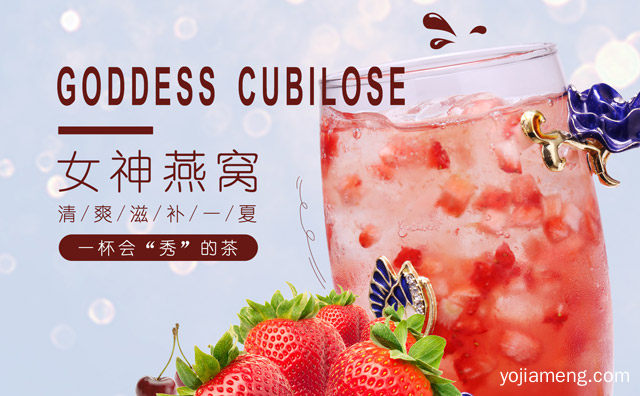 唯秘模特茶店在哪，唯秘模特茶味道怎么样，详细了解一下！