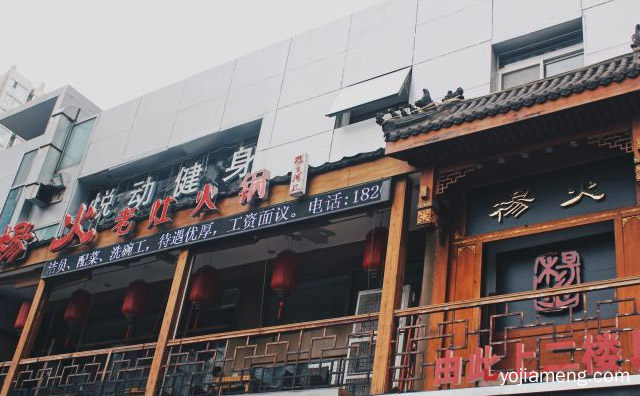名冠京城的重庆老灶火锅，杨火老灶火锅，推荐了解一下？