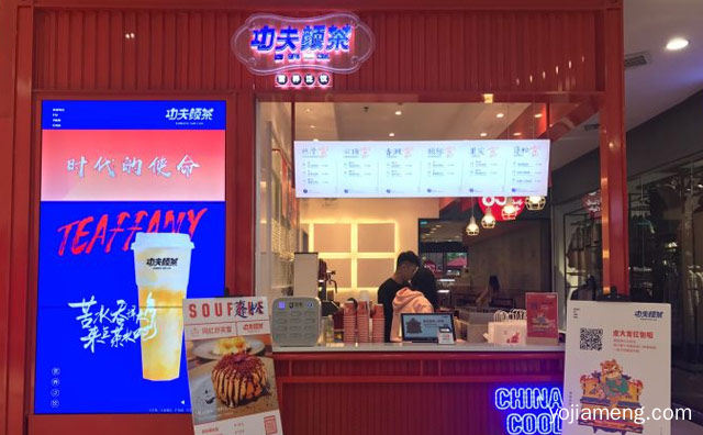 一个主打高颜值健康奶茶的茶饮品牌，功夫颜茶，可以了解一下？