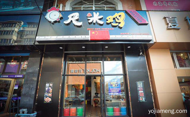 一家专注于韩式料理的餐饮连锁品牌，尺米鸡，值得了解一下？