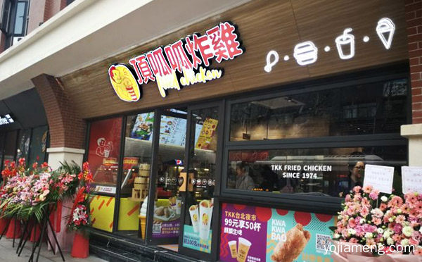 台湾懂吃鸡的美食品牌，顶呱呱炸鸡，详细看看！