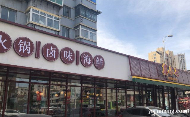 口味独特，莫小七火锅，烹饪简单，竞争力小，详细看看！