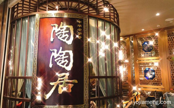始于一八八零，淘淘居烘培，值得了解一下？