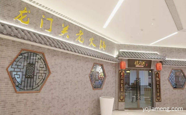 龙门关老火锅品牌溯源，可以了解一下哈