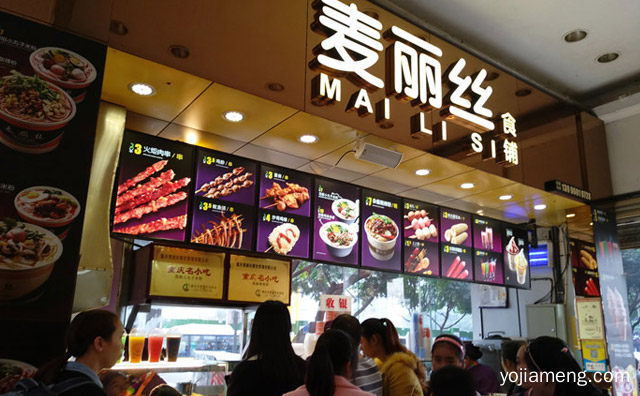 麦丽丝加盟开店一共大概需要多少钱，推荐了解！