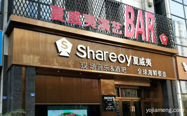 夏威夷全球海鲜姿造加盟品牌介绍，推荐看！