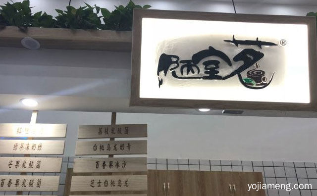 一个新派茶饮探索家，陋室茗奶茶，推荐看！