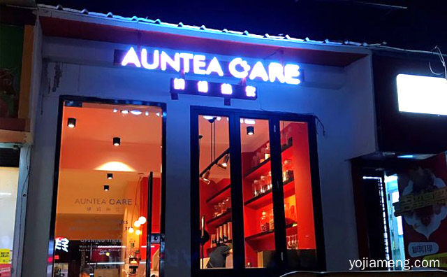 一家以姨妈为主题的饮料店，姨妈热饮，值得了解一下？