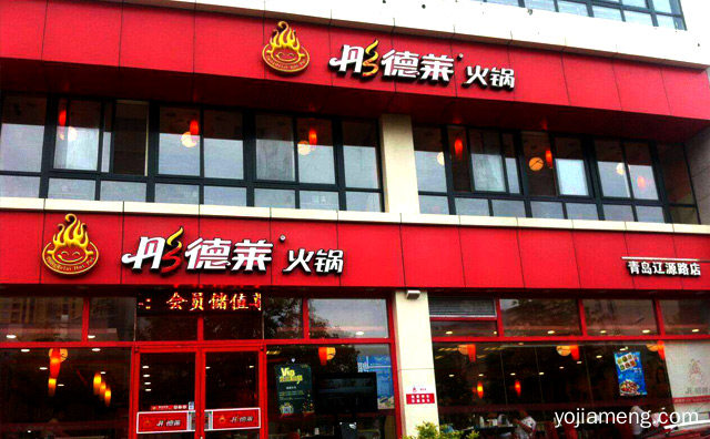 是哪里出了问题，加盟彤德莱火锅店失败，推荐了解一下？
