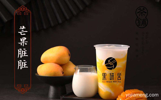 加盟前景怎么样，黑研舍奶茶可靠吗，详细了解一下！