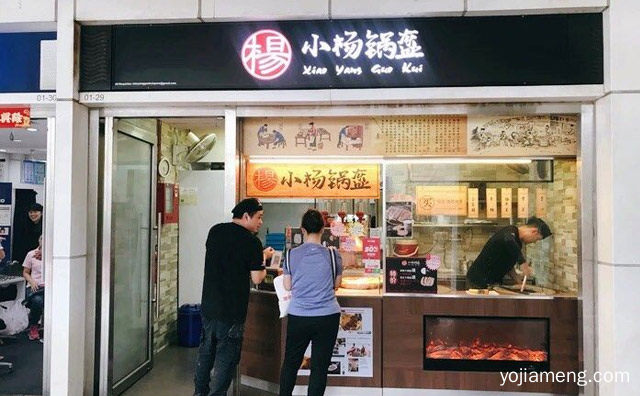 荆州美食，小杨锅盔，记忆传承，可以了解一下哈