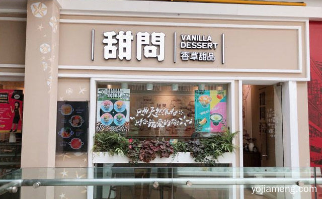 只用天然食材，甜问港式甜品，值得看！