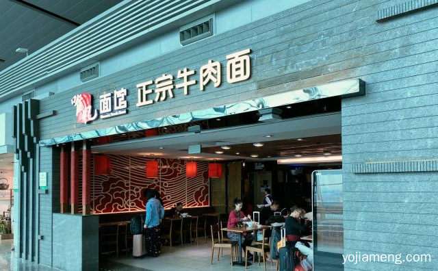 正宗牛肉面品牌，唯忆面馆，可以了解一下？