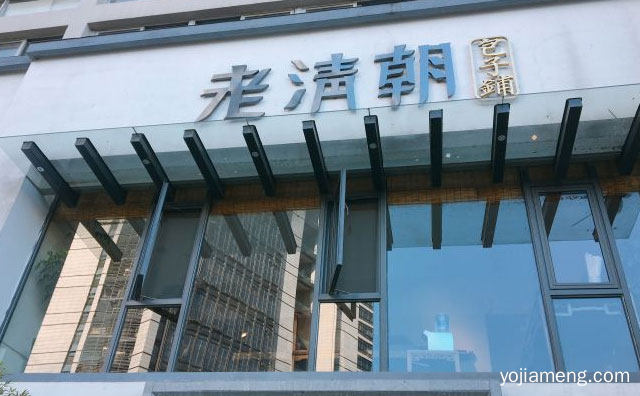 发源于浙江龙游一座千年古城，老清朝包子铺，值得了解！