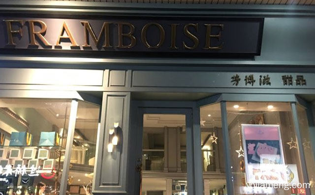 法式甜品代表美食，芳博滋，可以了解一下哈