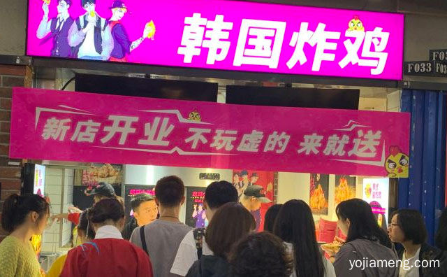 韩式炸鸡，吃鸡少年团，甜蜜来袭，推荐看！