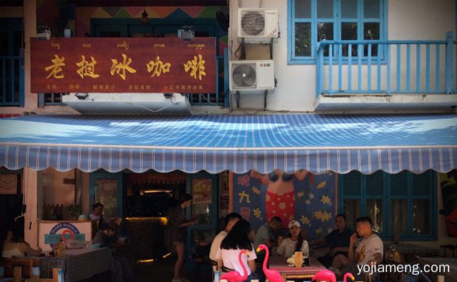 复合式休闲餐饮咖啡品牌，半坡九号老挝冰咖啡，推荐了解一下？