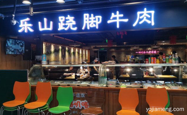 坚守家的味道、传承的味道，全牛道乐山跷脚牛肉，详细了解一下！