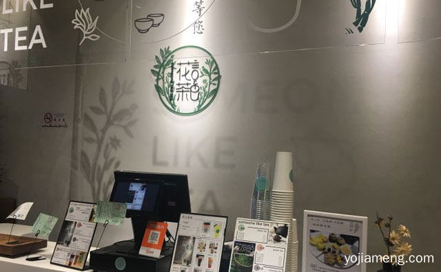 请您等茶，花言茶色，茶不等您，详细了解一下！