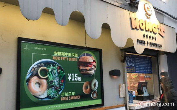 焱堡有机汉堡加盟品牌介绍，值得了解一下？